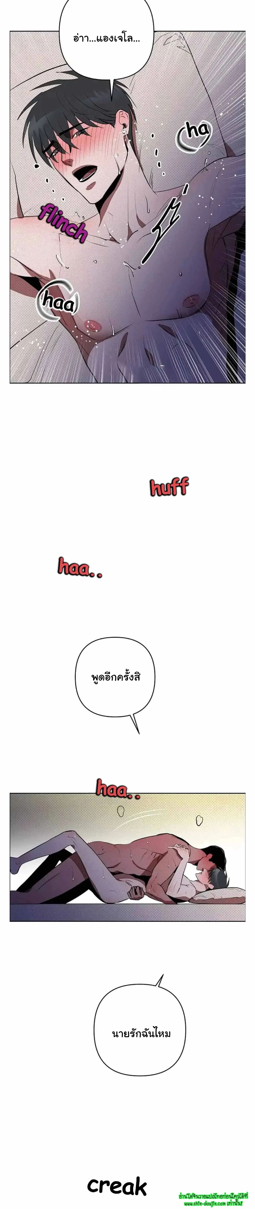 Dear My Killing EP 30